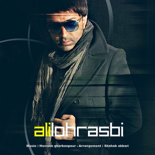 دانلود آهنگ از خاطرم نمیری دانلود آهنگ از خاطرم نمیری